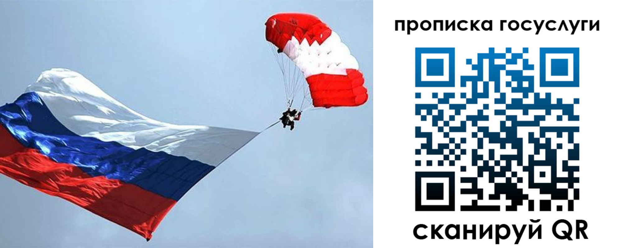 прописка для военкомата в Чебоксарах