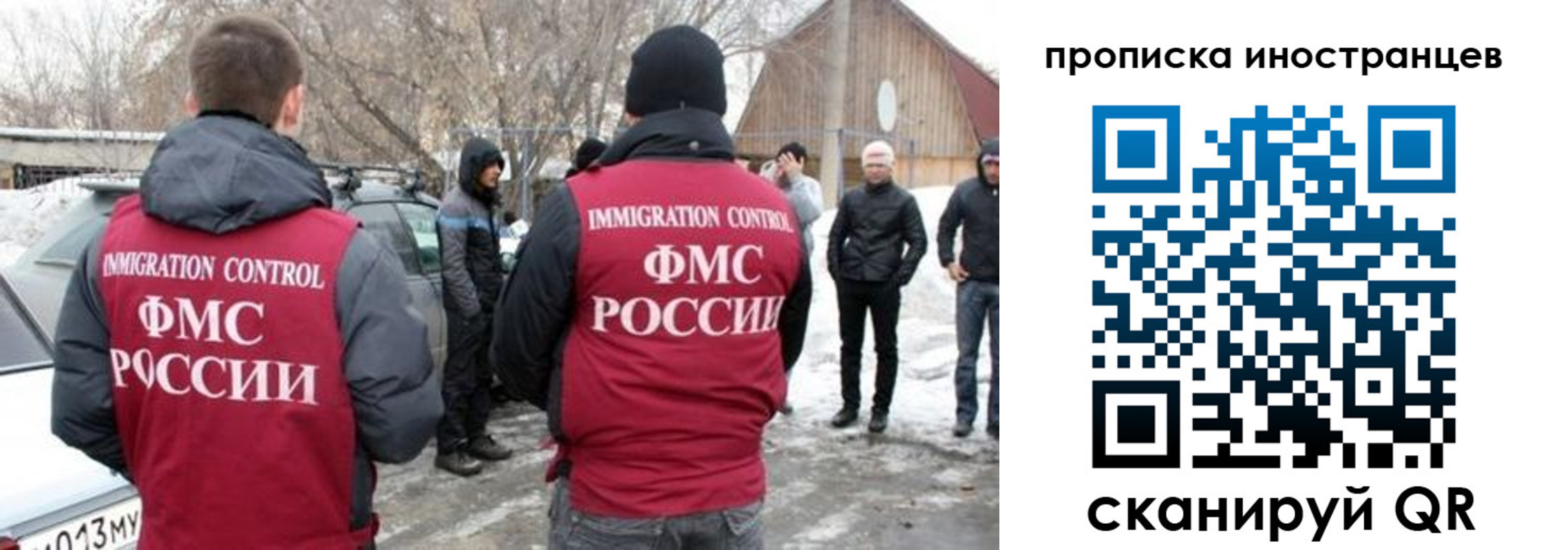 прописка от собственника в Чебоксарах