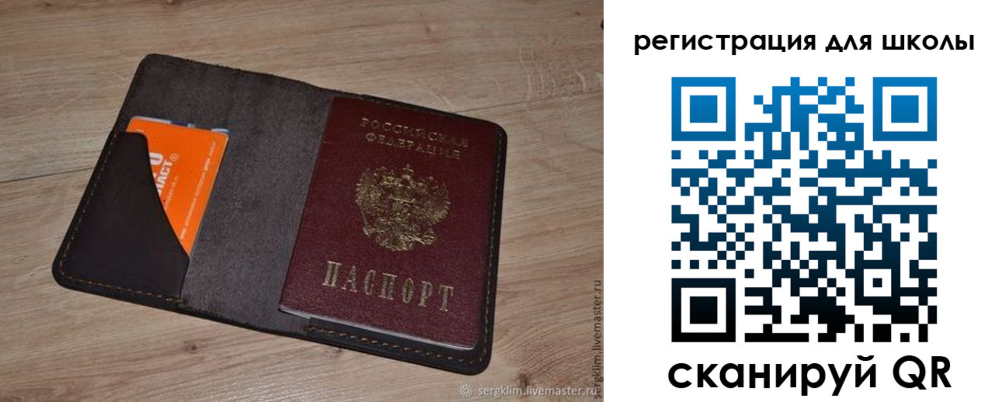 временная регистрация поиск в Чебоксарах