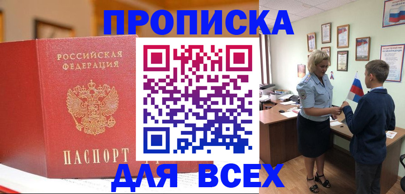 регистрация для дет. сада в Чебоксарах